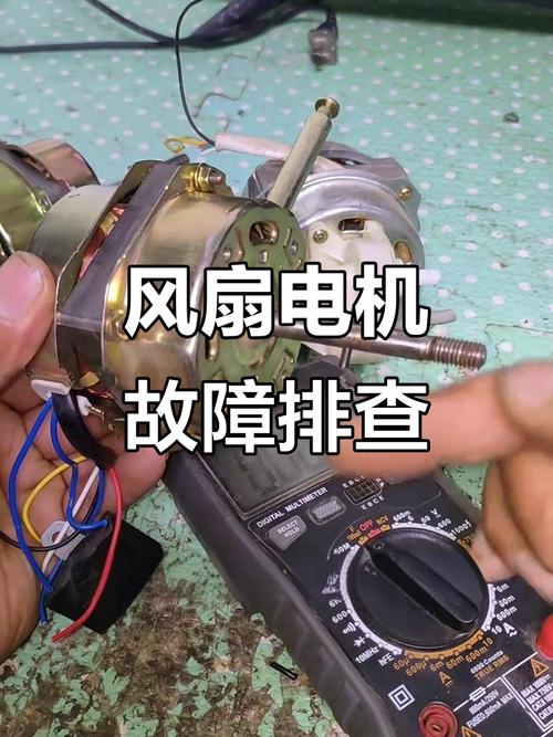 电风扇电容怎么测好坏，实用方法教给你，风扇电容好坏怎么测量-第6张图片-屿企百科网