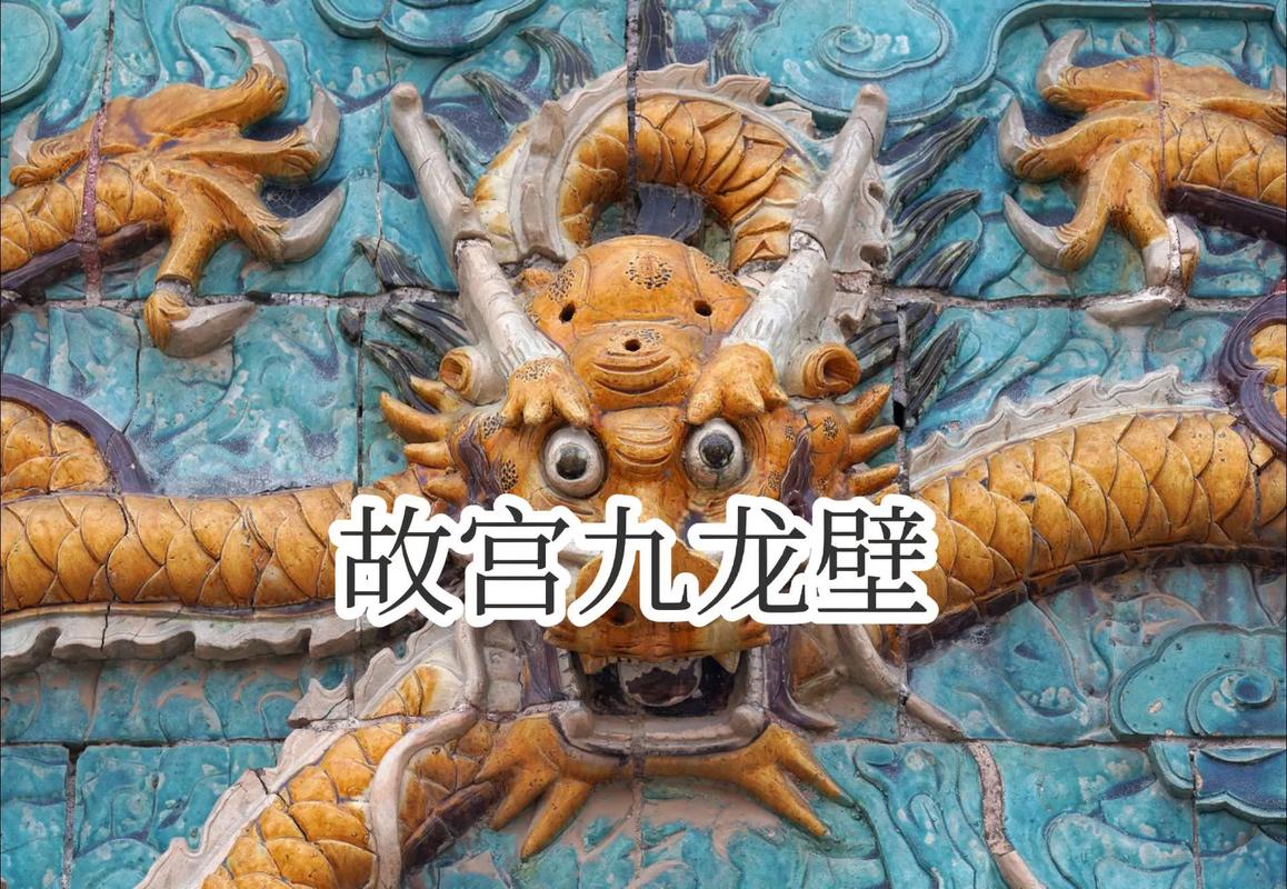 龙背墙是什么意思？龙背墙上？-第5张图片-屿企百科网