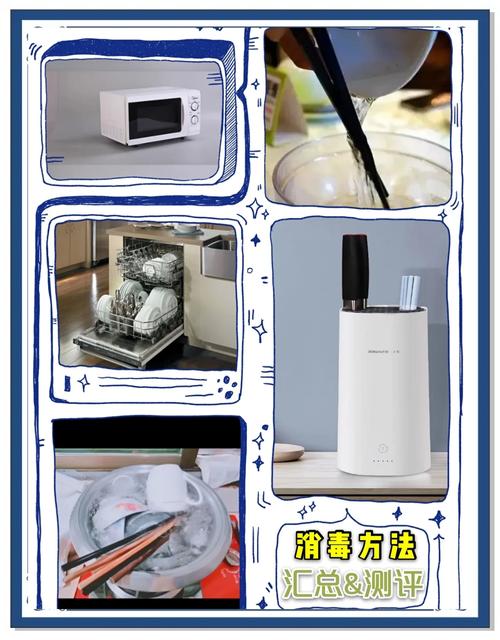 工器具消毒根据消毒方法的不同分为，工器具消毒流程-第3张图片-屿企百科网