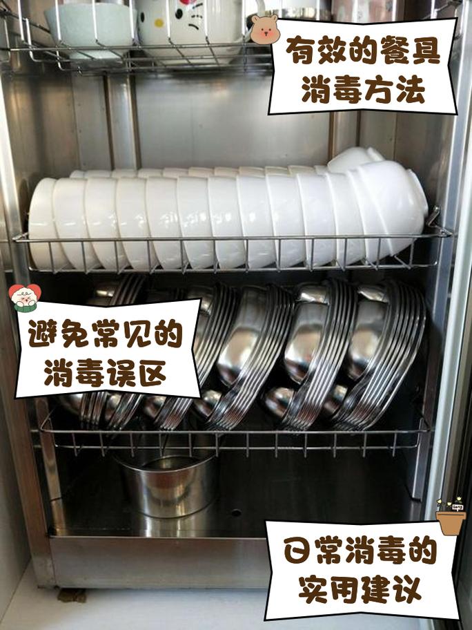 工器具消毒根据消毒方法的不同分为，工器具消毒流程-第4张图片-屿企百科网