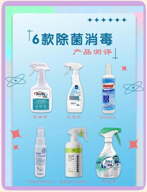 工器具消毒根据消毒方法的不同分为，工器具消毒流程-第5张图片-屿企百科网