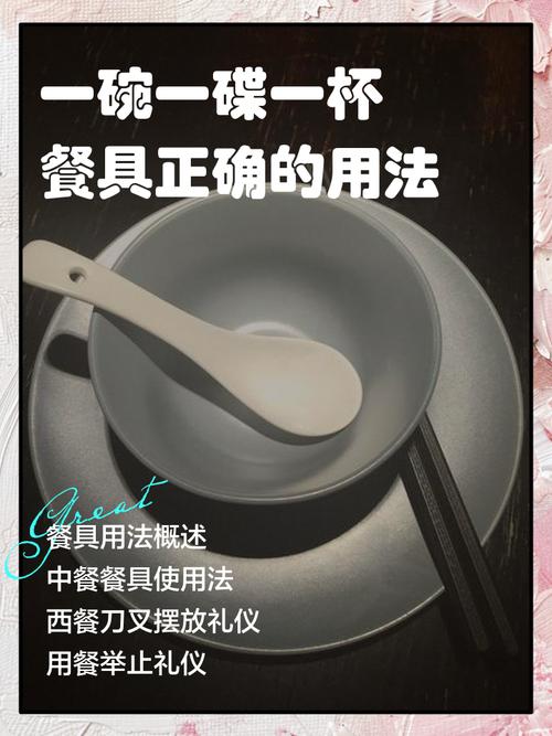 筷子为什么不能横放在碗上？筷子为什么不能平放在碗上？-第3张图片-屿企百科网