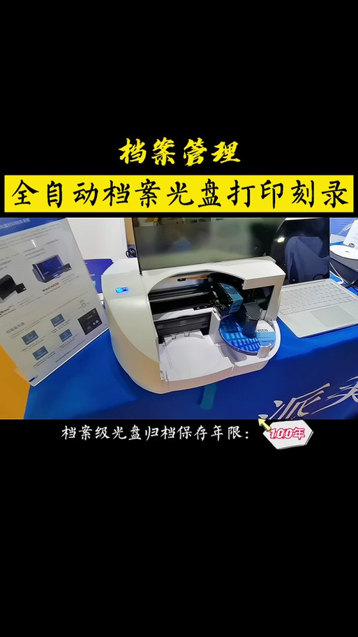 刻盘是什么意思，刻盘是什么意思?-第4张图片-屿企百科网