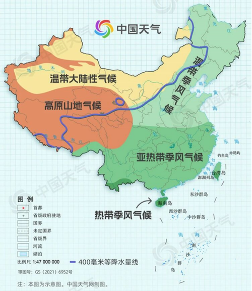 中国是什么气候的，中国是什么气候?-第5张图片-屿企百科网