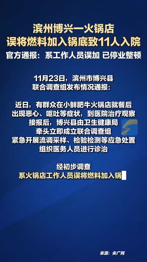 滨州市播放尾号六限行吗,滨州市周三限行尾号的短视频-第2张图片-屿企百科网 滨州市播放尾号六限行吗,滨州市周三限行尾号的短视频-第2张图片-屿企百科网