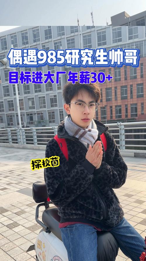 土木工程专业适合男生学吗，就业方向是什么，土木工程专业的男生挣钱多吗-第4张图片-屿企百科网