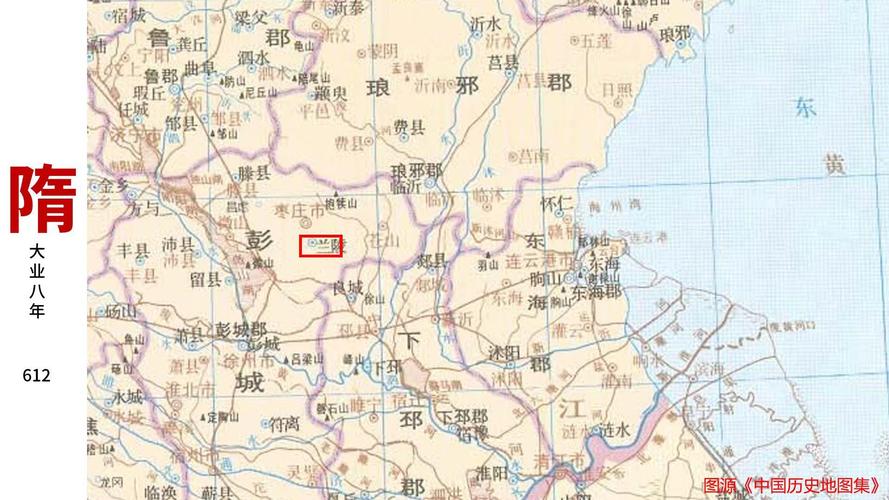 兰陵为什么改名枣庄，兰陵为什么改名枣庄?？-第1张图片-屿企百科网