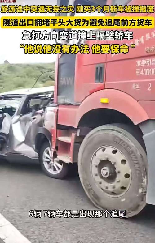 为什么大货车司机不怕撞死人,开车撞死人了全责会坐牢吗,大货车的司机撞死人要负责吗?-第4张图片-屿企百科网 为什么大货车司机不怕撞死人,开车撞死人了全责会坐牢吗,大货车的司机撞死人要负责吗?-第4张图片-屿企百科网