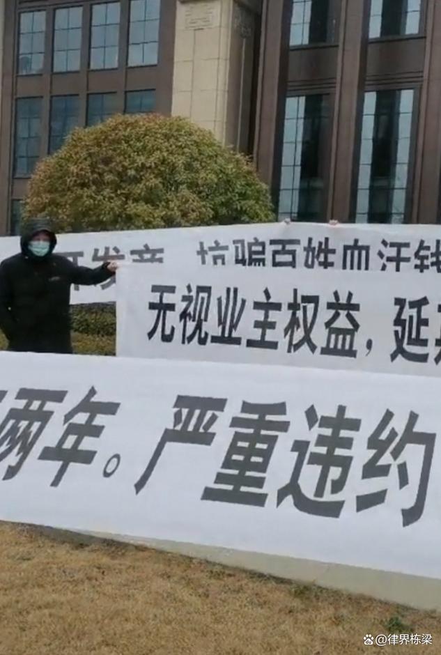 预售房延期交房可以退房吗，预售房退房申请流程是什么？预售房到期不交房该怎么办？-第4张图片-屿企百科网