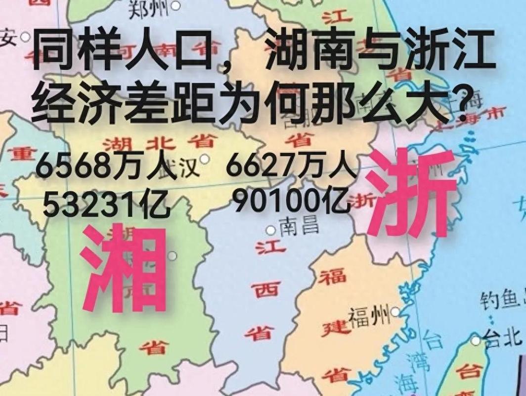 浙江属于什么环境气候？浙江省属于什么气候？-第3张图片-屿企百科网