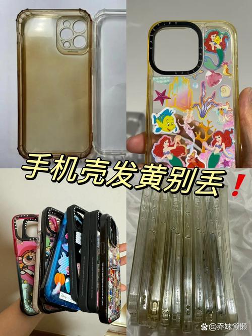 手机壳为什么会发黄，手机壳发黄怎么清洗，手机壳为什么会发黄,手机壳发黄怎么清洗才能干净-第6张图片-屿企百科网