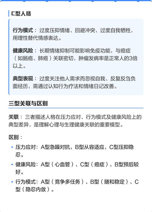 ABC是什么人，形容人abc什么意思-第1张图片-屿企百科网