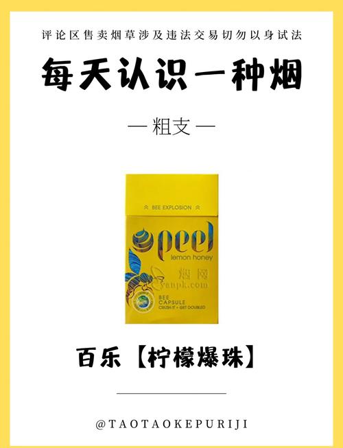 水果味电子烟停售日期，你觉得水果味电子烟为什么禁售呢，水果味电子烟的危害性？-第4张图片-屿企百科网