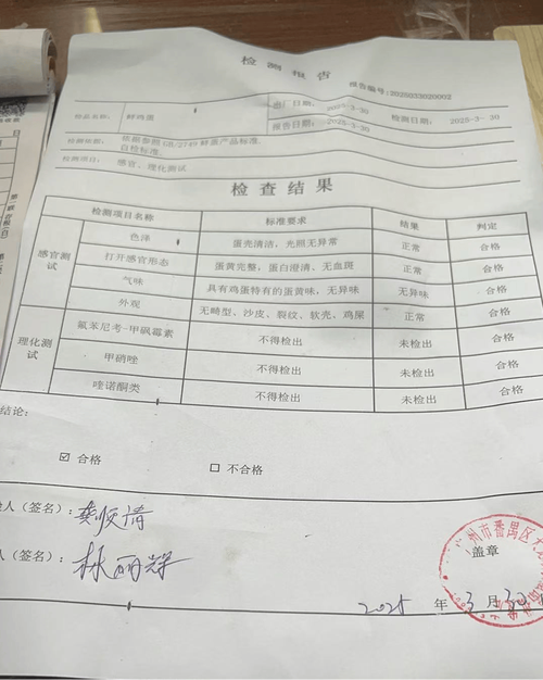 索证索票是什么意思?索证情况是什么意思?-第4张图片-屿企百科网 索证索票是什么意思?索证情况是什么意思?-第4张图片-屿企百科网