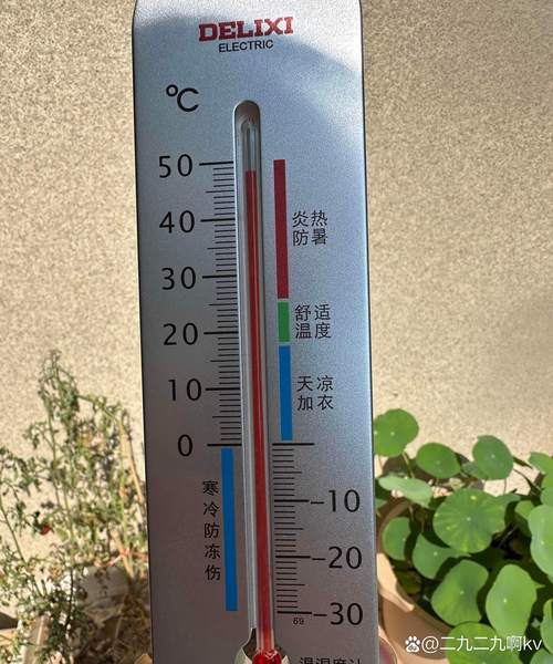 天气温度以哪个为准，天气温度是由什么决定的？-第3张图片-屿企百科网