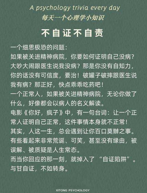 先质疑别相信是什么梗，先质疑别相信什么意思，质疑的意思是不相信吗？-第1张图片-屿企百科网