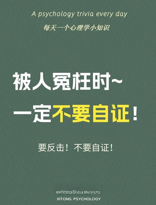 先质疑别相信是什么梗，先质疑别相信什么意思，质疑的意思是不相信吗？-第2张图片-屿企百科网