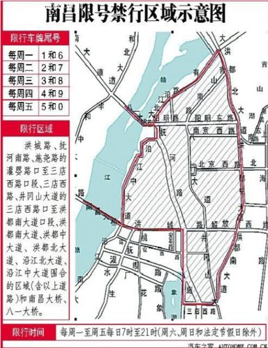 庐山市限号通知，庐山车辆上山限行？