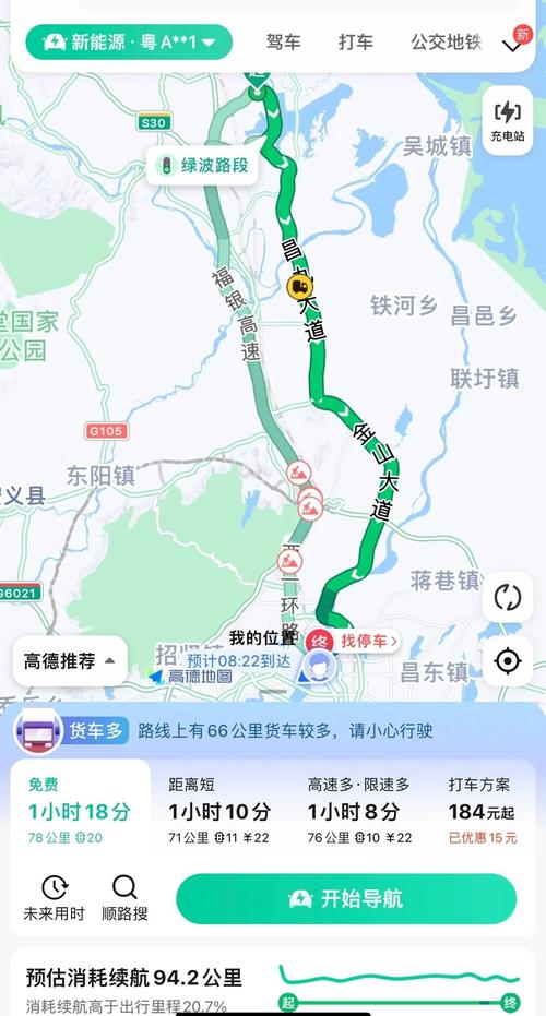 庐山市限号通知，庐山车辆上山限行？-第7张图片-屿企百科网