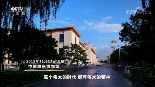 兴国之魂强国之魂是什么?什么是兴国之魂强国之魂的内在精神?-第1张图片-屿企百科网 兴国之魂强国之魂是什么?什么是兴国之魂强国之魂的内在精神?-第1张图片-屿企百科网