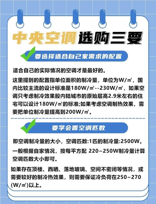 买空调主要看哪几方面，为什么不能买圆柱空调？空调买柜机好还是圆柱的好？-第2张图片-屿企百科网