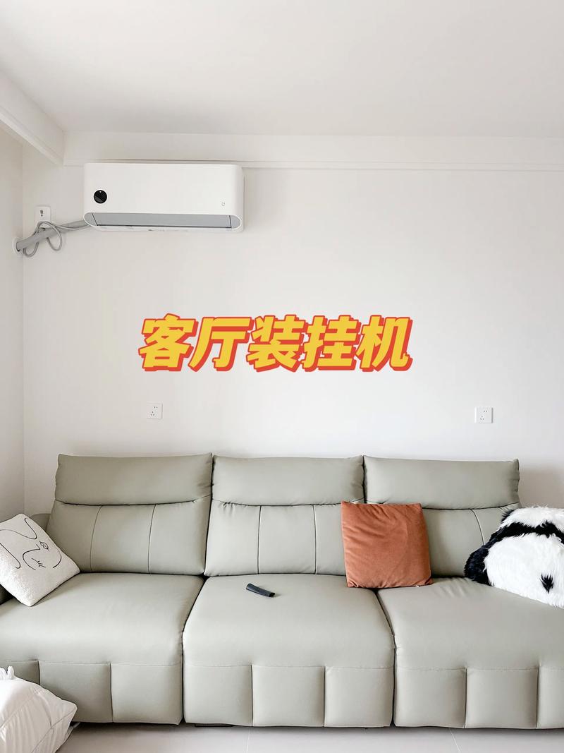 买空调主要看哪几方面，为什么不能买圆柱空调？空调买柜机好还是圆柱的好？-第3张图片-屿企百科网