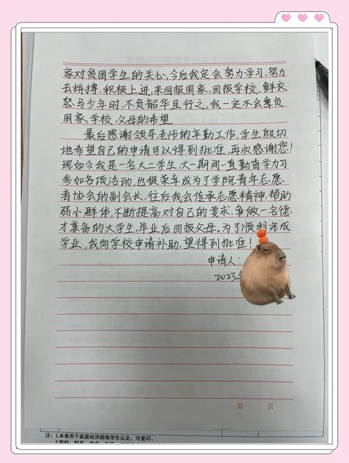 家庭困难原因,家庭困难原因简述20字-第4张图片-屿企百科网 家庭困难原因,家庭困难原因简述20字-第4张图片-屿企百科网