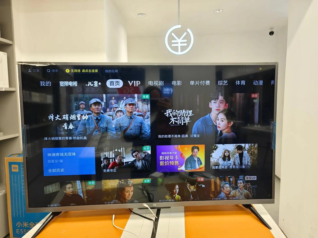 小米电视好吗，，为什么选取小米电视？小米电视好吗,为什么那么便宜？-第2张图片-屿企百科网