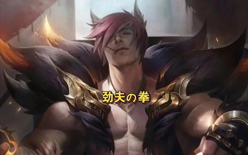 瑟提打女英雄是什么梗？瑟提打男人？-第1张图片-屿企百科网