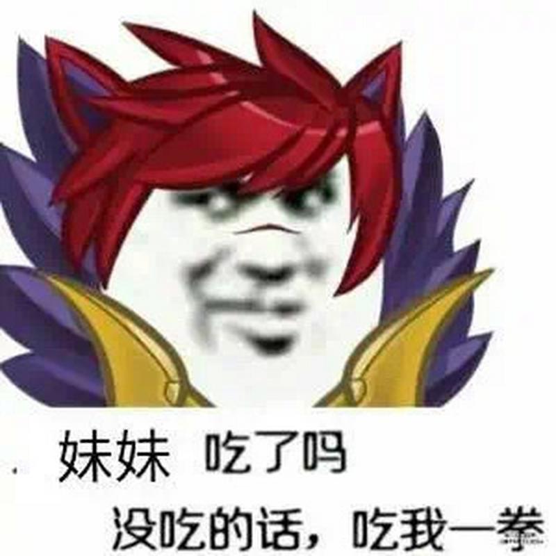 瑟提打女英雄是什么梗？瑟提打男人？-第3张图片-屿企百科网