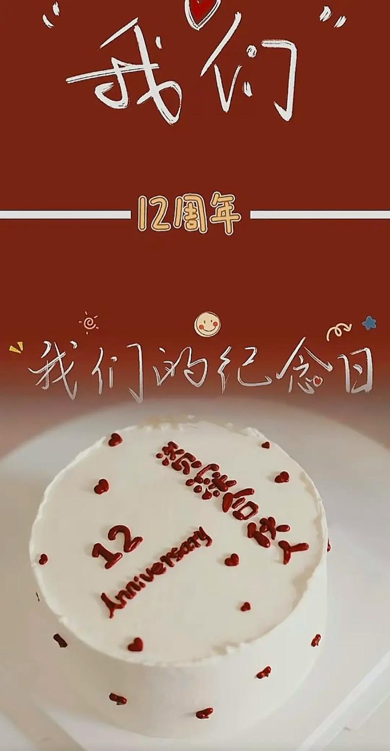 结婚11年是什么婚？结婚11年是什么婚 送什么礼物？-第2张图片-屿企百科网
