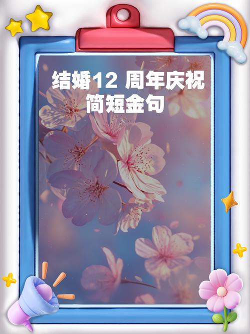 结婚11年是什么婚？结婚11年是什么婚 送什么礼物？-第3张图片-屿企百科网