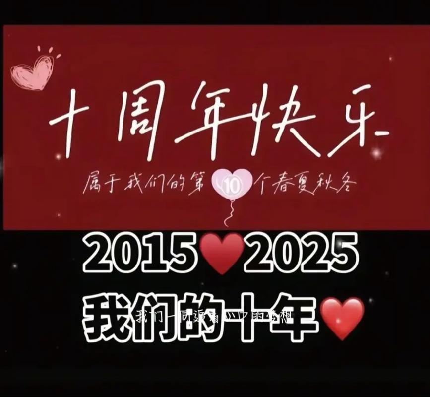 结婚11年是什么婚？结婚11年是什么婚 送什么礼物？-第5张图片-屿企百科网