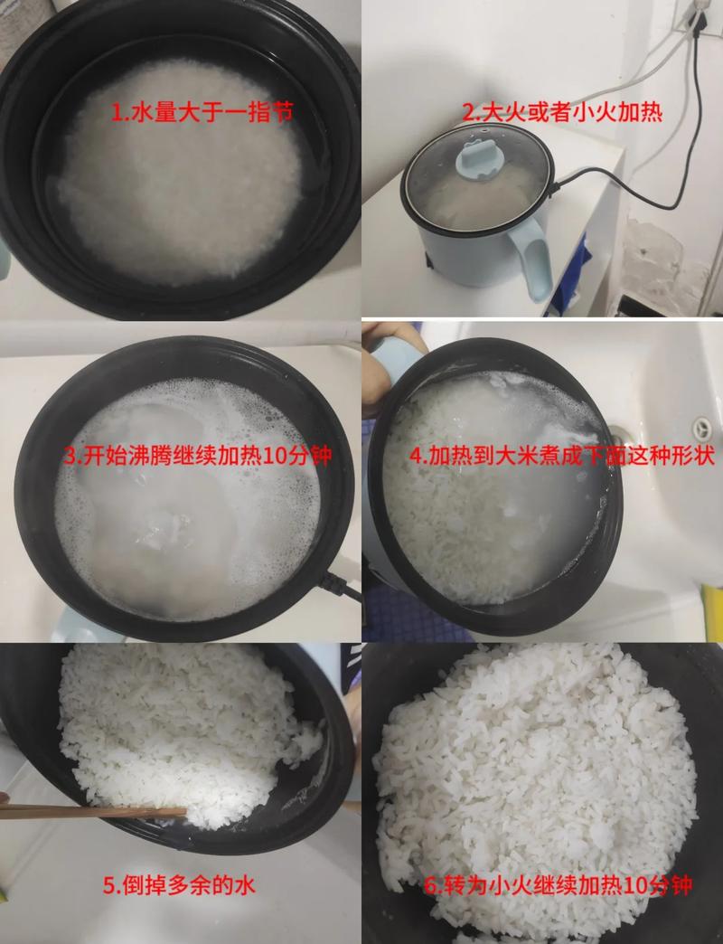 老式蒸米饭的方法先煮后蒸?老式蒸米饭的方法先煮后蒸视频?-第2张图片-屿企百科网 老式蒸米饭的方法先煮后蒸?老式蒸米饭的方法先煮后蒸视频?-第2张图片-屿企百科网