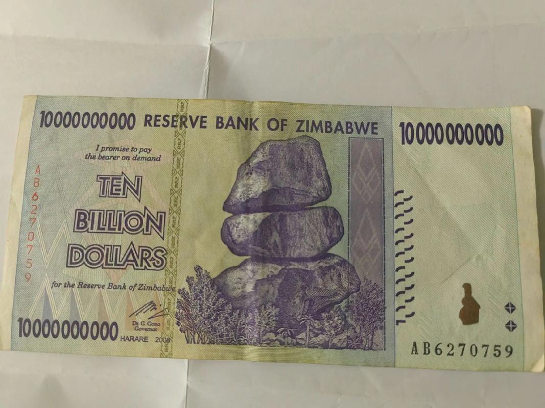 津巴布韦币为什么那么不值钱?津巴布韦币原因?-第2张图片-屿企百科网 津巴布韦币为什么那么不值钱?津巴布韦币原因?-第2张图片-屿企百科网