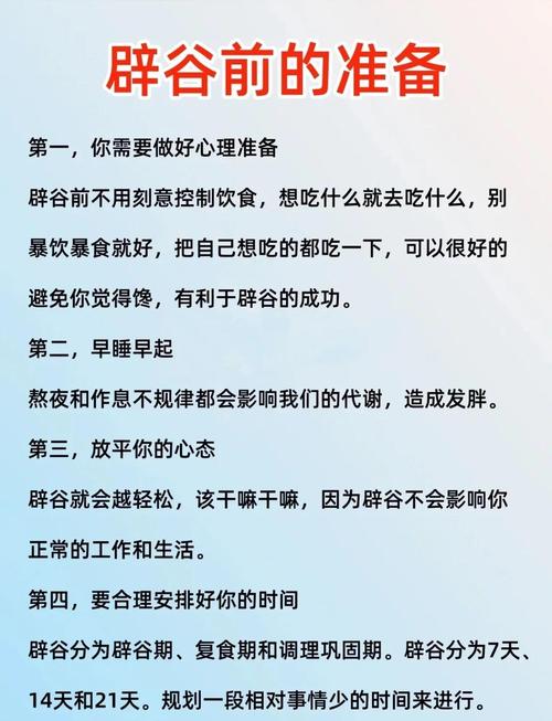168饮食法是什么意思的网络用语,68饮食法到底是什么梗?168饮食指什么?-第1张图片-屿企百科网 168饮食法是什么意思的网络用语,68饮食法到底是什么梗?168饮食指什么?-第1张图片-屿企百科网