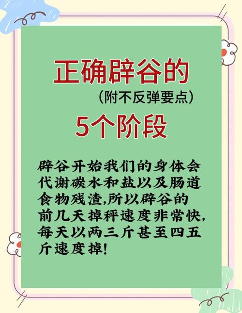 168饮食法是什么意思的网络用语,68饮食法到底是什么梗?168饮食指什么?-第2张图片-屿企百科网 168饮食法是什么意思的网络用语,68饮食法到底是什么梗?168饮食指什么?-第2张图片-屿企百科网