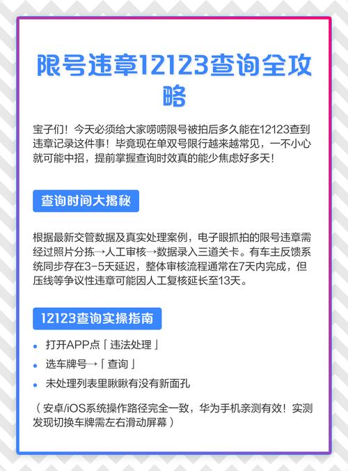 临汾市区限号今天限号么，临汾市限号吗?？-第7张图片-屿企百科网