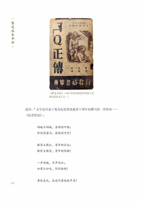 《十八号巷里》改编自什么小说，《十八号巷里》讲的是什么故事的简单介绍-第3张图片-屿企百科网