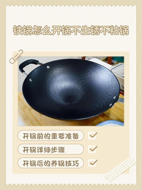 新锅开锅方法，苏泊尔不粘锅新锅开锅方法？