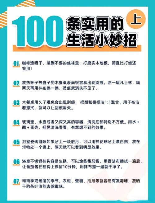 土豆的储存方法，妙招，土豆的正确储存方法？-第5张图片-屿企百科网