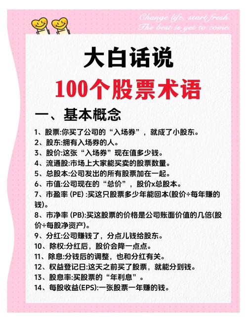 大拿是什么意思，大拿的含义是什么，大拿百科？-第1张图片-屿企百科网