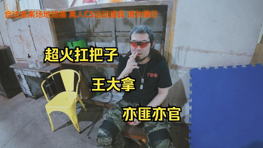 大拿是什么意思，大拿的含义是什么，大拿百科？-第7张图片-屿企百科网