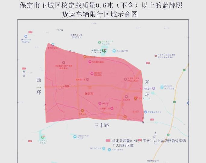 易县载客汽车尾号限行不，易县车号限行查询？-第6张图片-屿企百科网