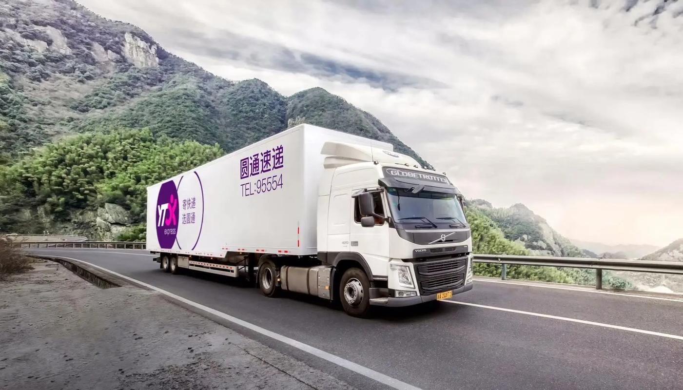 圆通为什么速度这么慢？圆通为什么这么快？-第1张图片-屿企百科网