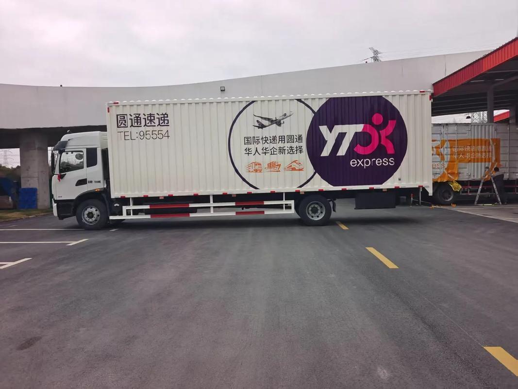 圆通为什么速度这么慢？圆通为什么这么快？-第2张图片-屿企百科网