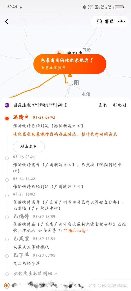 圆通为什么速度这么慢？圆通为什么这么快？-第3张图片-屿企百科网