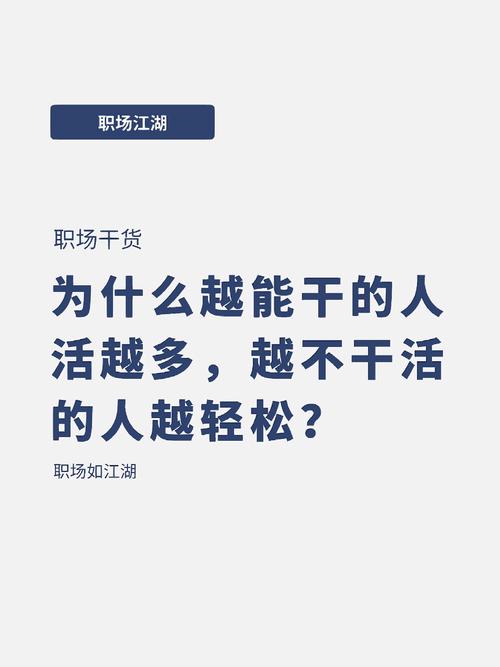 就喜欢上班找人聊天是什么心理，上班摸鱼可以做哪些事情？上班总想摸鱼怎么办？-第1张图片-屿企百科网