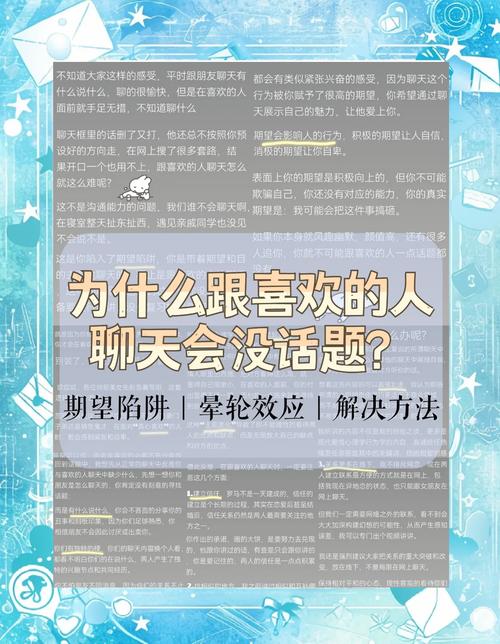 就喜欢上班找人聊天是什么心理，上班摸鱼可以做哪些事情？上班总想摸鱼怎么办？-第3张图片-屿企百科网