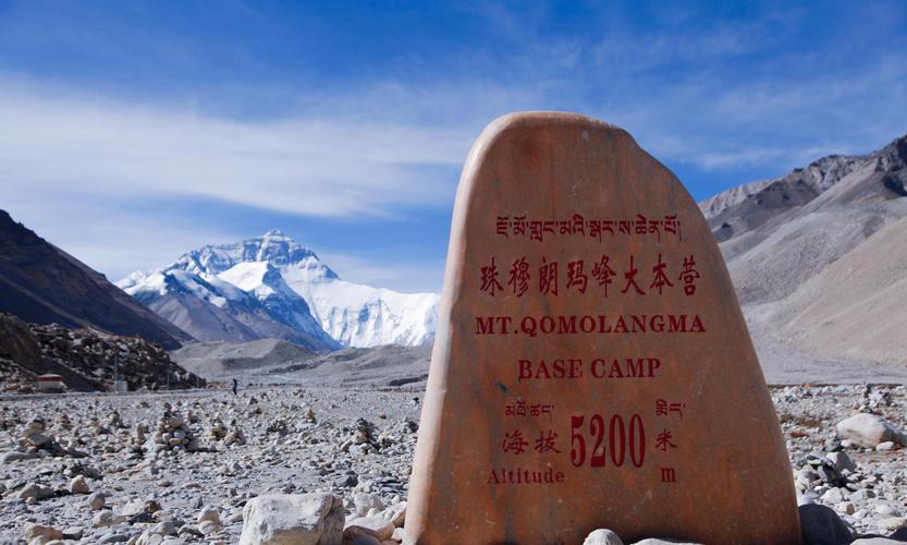 世界第一山是哪座山，世界上第一山是什么山，世界上第一山脉是什么-第1张图片-屿企百科网